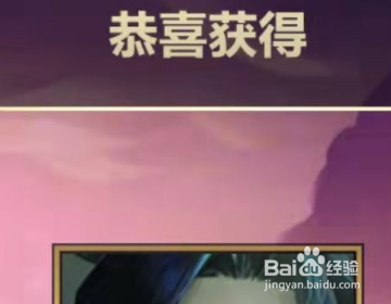 金铲铲之战如何换语音包？