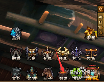 大战神快速升级