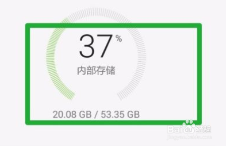怎么清理手机里的内存垃圾