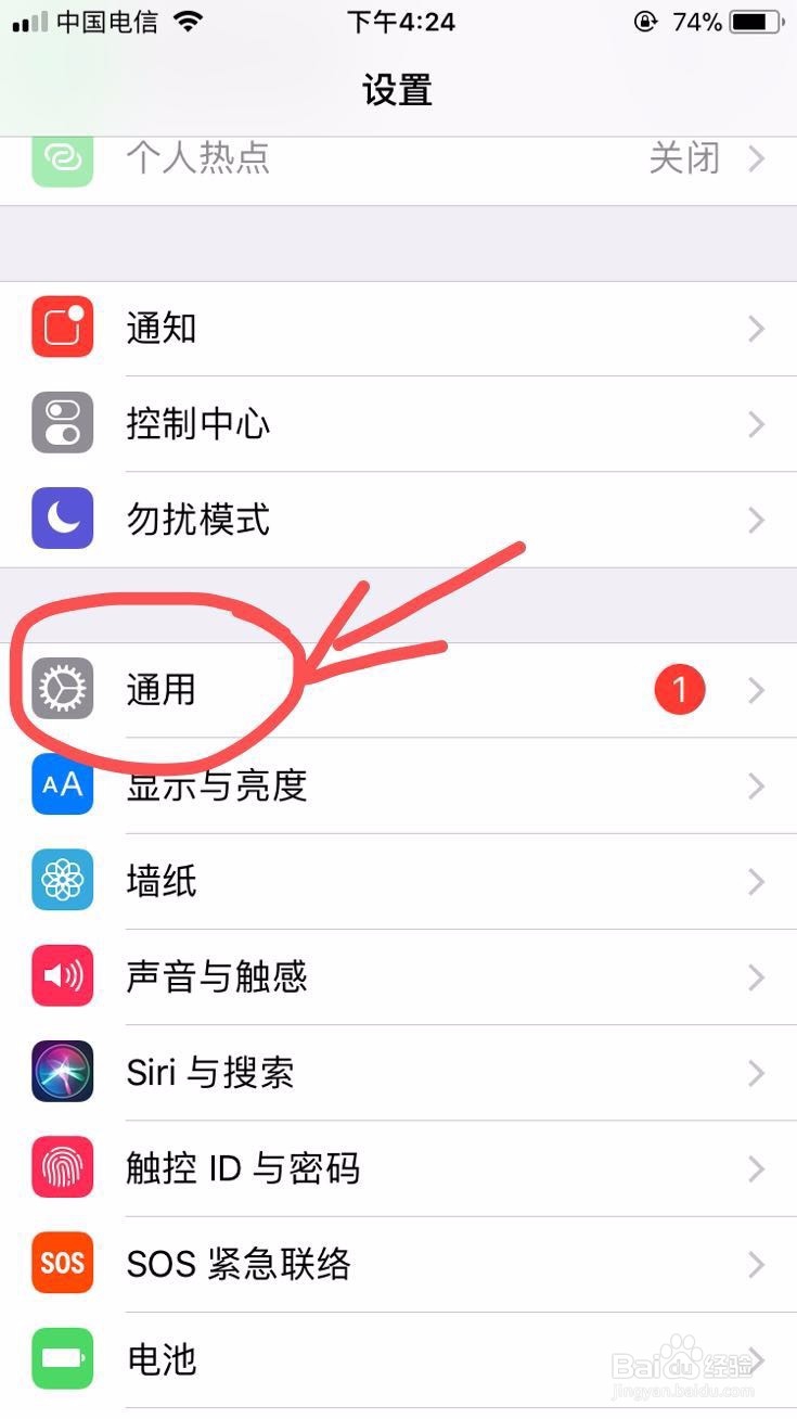 苹果声音小解决方法