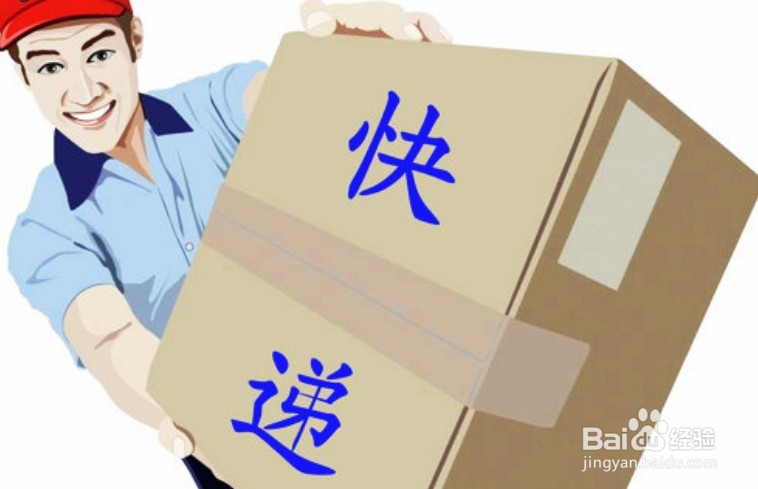 新型冠状病毒下快递行业如何生存