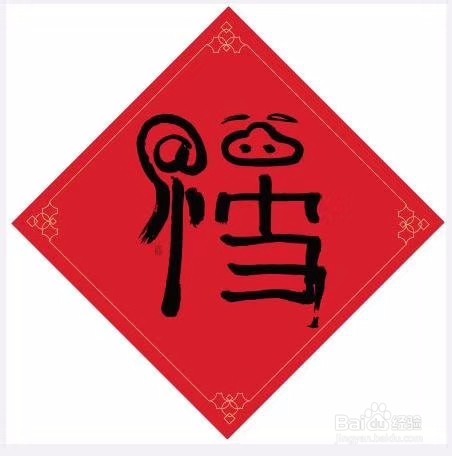 怎样通过沾沾卡复制好友的花花卡
