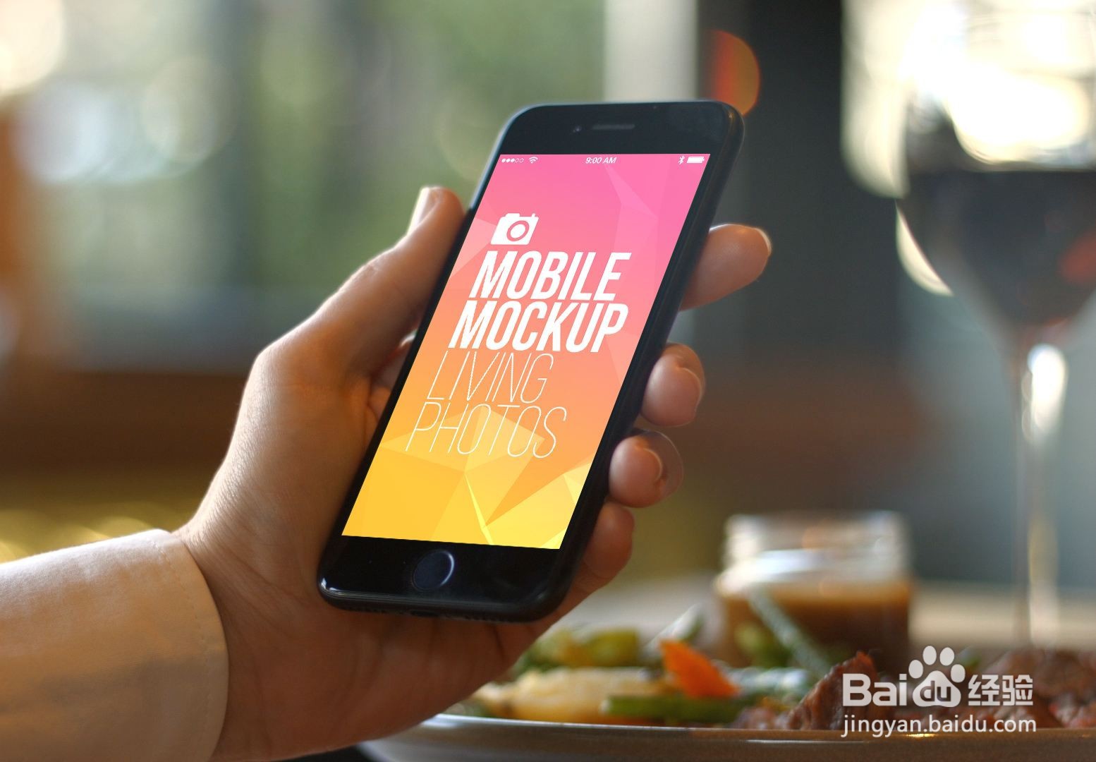 ps、ppt怎么制作样机，怎样快速生成样机图片