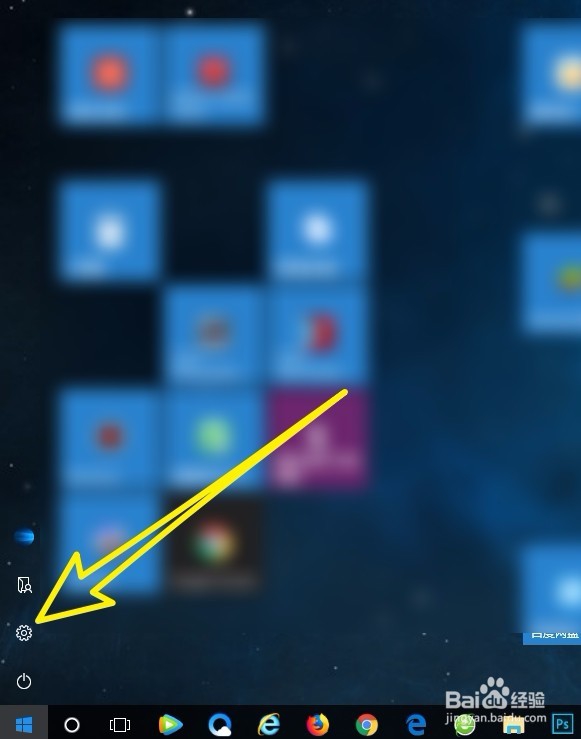 Windows10 系统如何设置息屏时间？