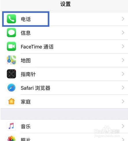 打对方手机总是语音信箱
