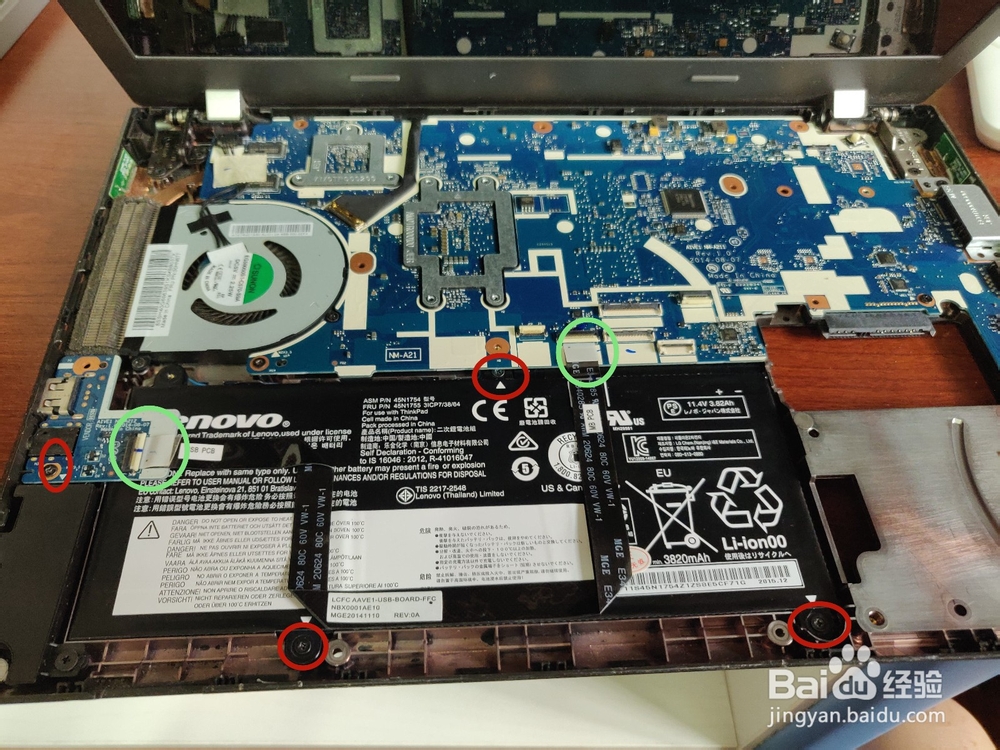联想ThinkPad E450C笔记本更换电池