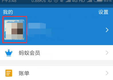怎么查看自己支付宝邮箱
