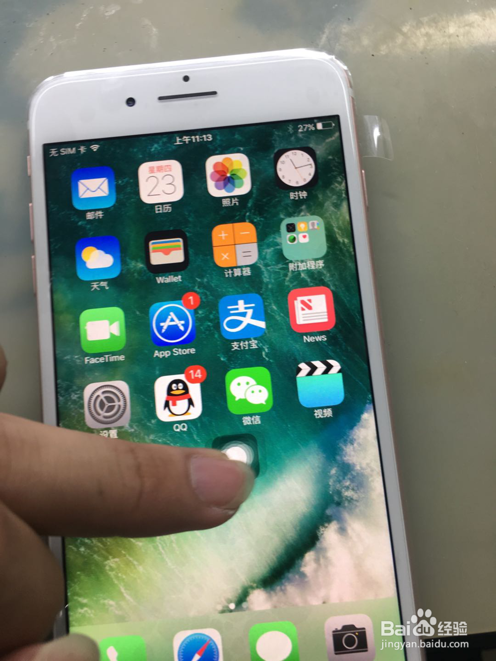 iPhone7P换屏后手机触摸失灵、跳屏！真相是这样