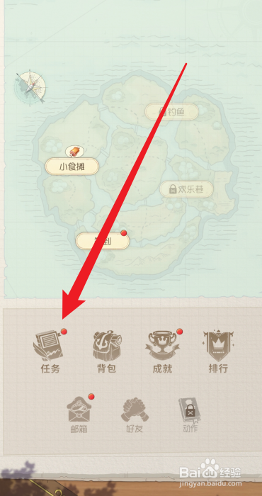 航海王梦想指针任务奖励怎么领取