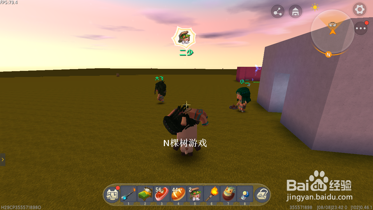 迷你世界背着的野人伙伴怎么放下来