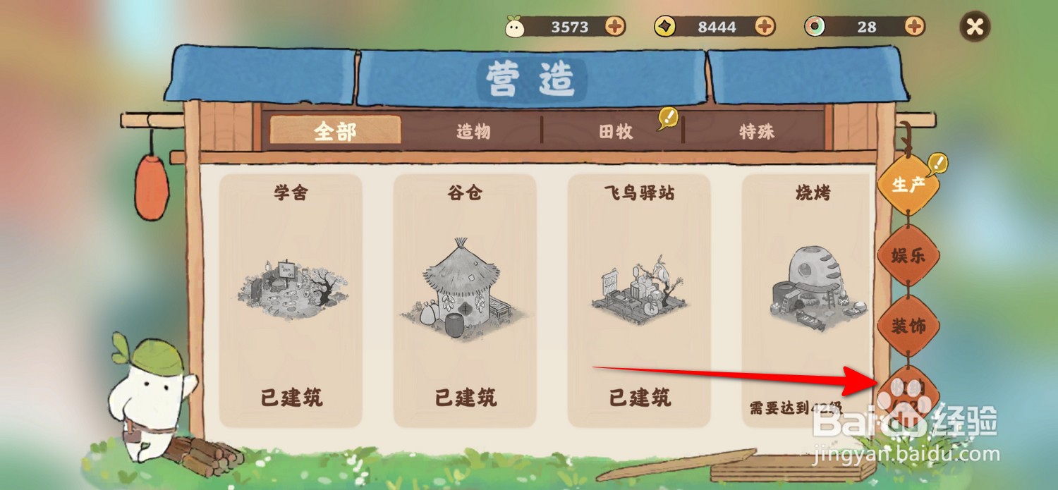 桃源深处有人家收纳在哪