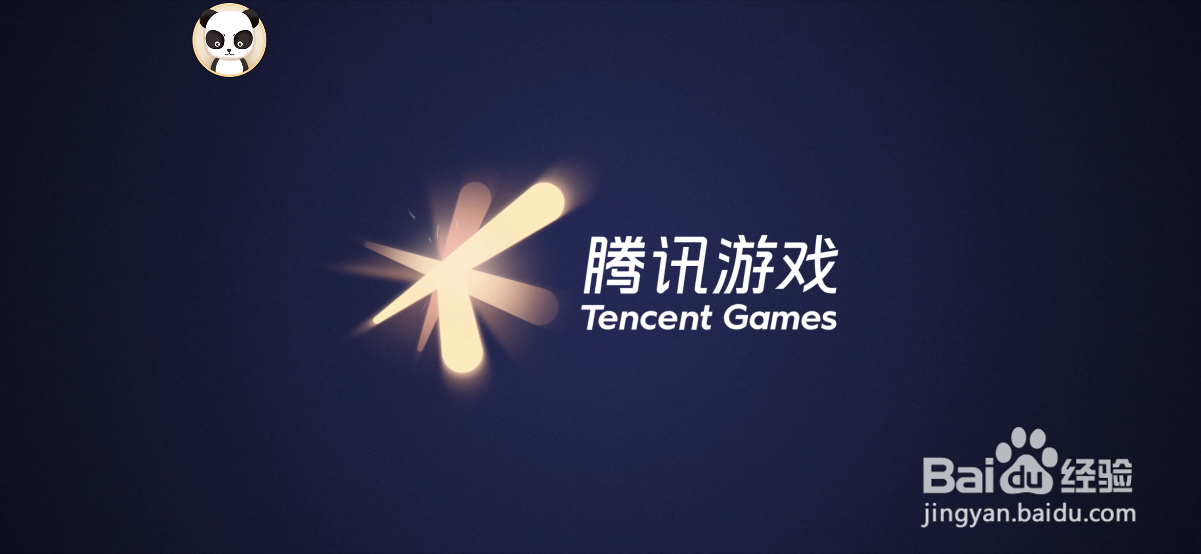 王者荣耀安装包升级失败怎么办