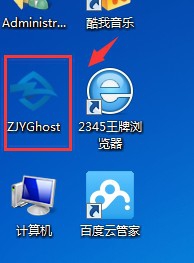 装机员教你如何用一键还原安装系统