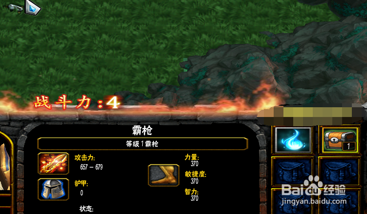 仙魔录1.0正式版怎么获得装备