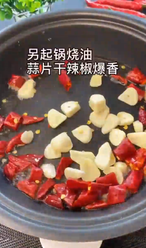怎样做茄子豆角