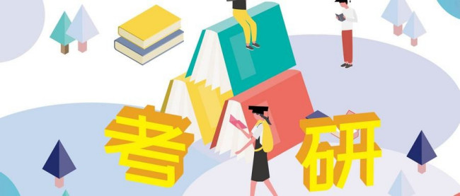 南京农业大学考研是自主命题还是全国统考