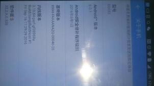 e6683怎么刷港版本