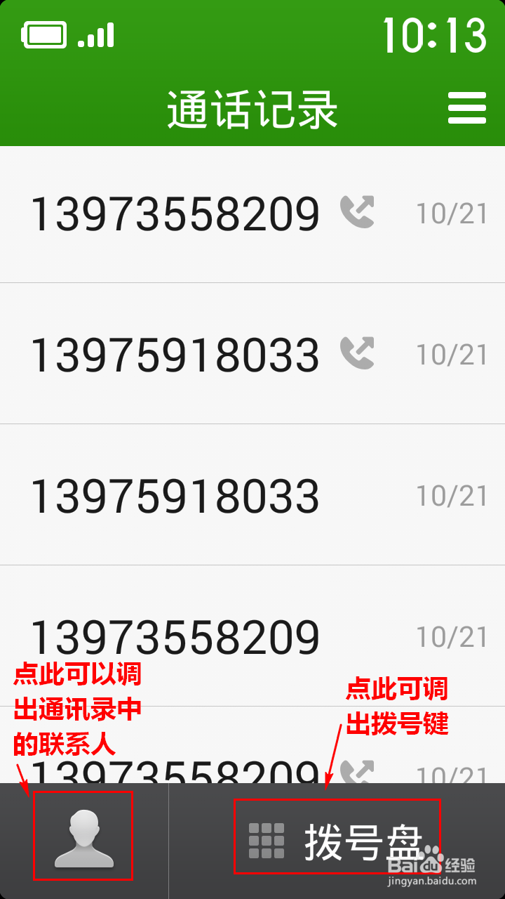 MIUI怎样使用极简模式