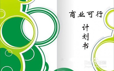 如何开一家咖啡店,咖啡加盟哪家比较好?