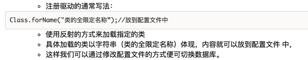 JDBC 详细介绍