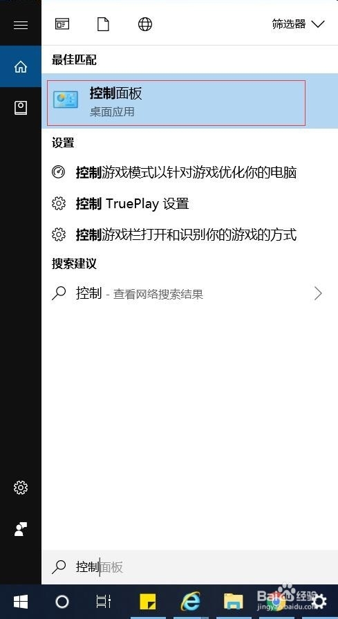 电脑当前连接的无线网络忘记密码如何找回