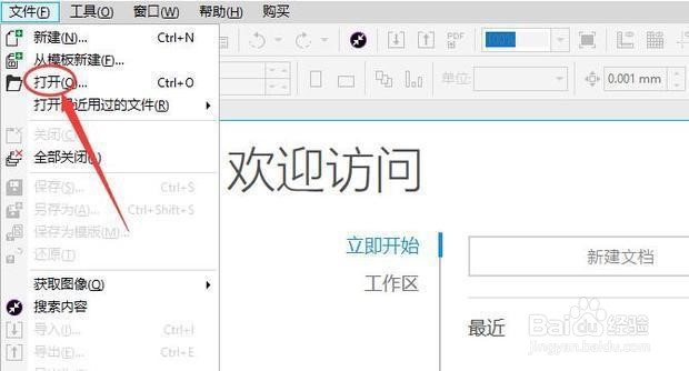 怎么用ai怎么转cdr