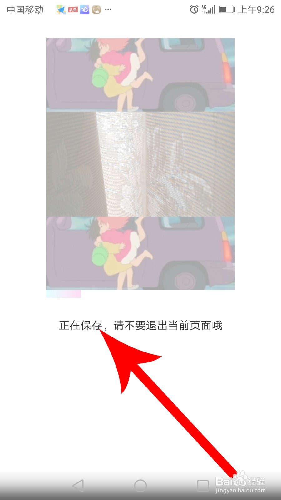 一甜相机怎么跟拍