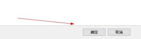 windows10怎么样关闭开启防火墙在哪里关闭开启