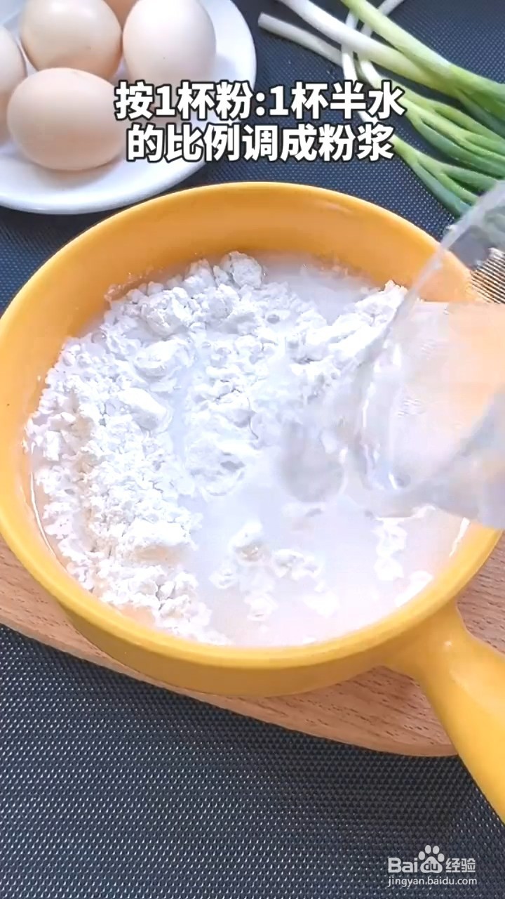 如何制作广式肠粉