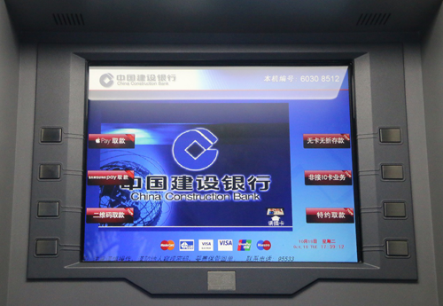 建行的对公账户想转账到个人账户，限额是多少