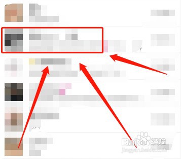 如何操作才能找回被删除的微信好友