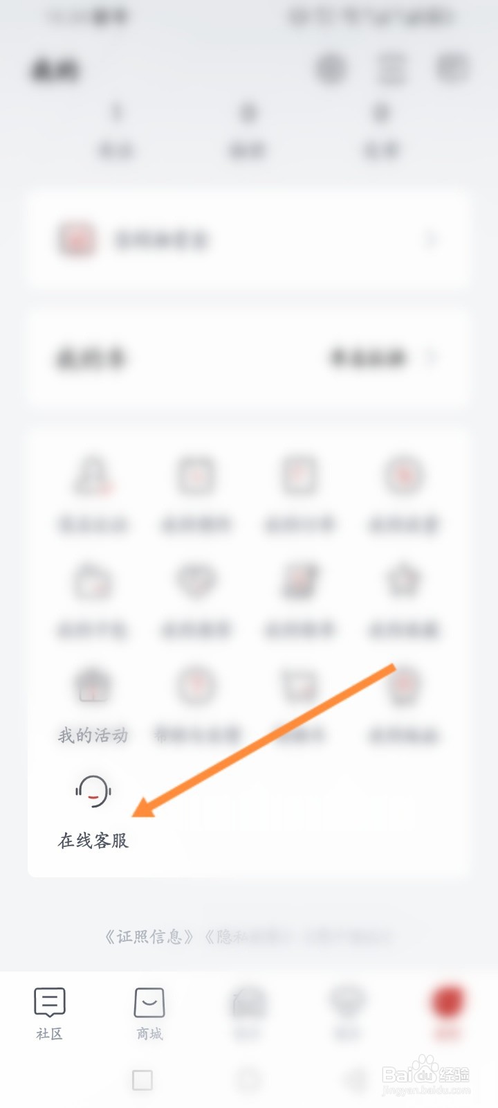 比亚迪王朝软件怎么在线联系客服