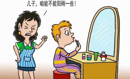 ABB式词语什么什么腔