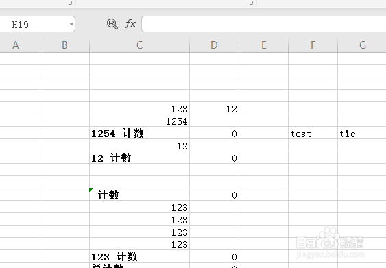 WPS怎么对单元格新建批注