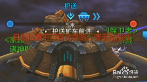 万王之王3D怎样挑战龙晶矿脉