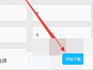 如何下载b站视频