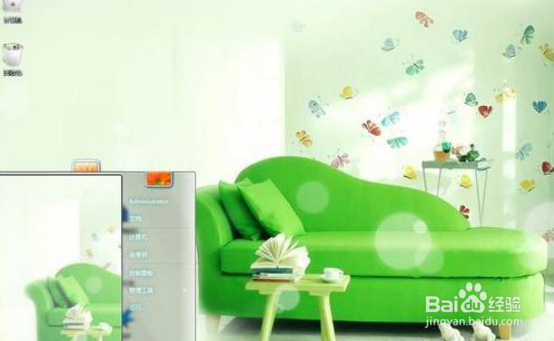 怎样让win10系统用起来像win7一样顺手？