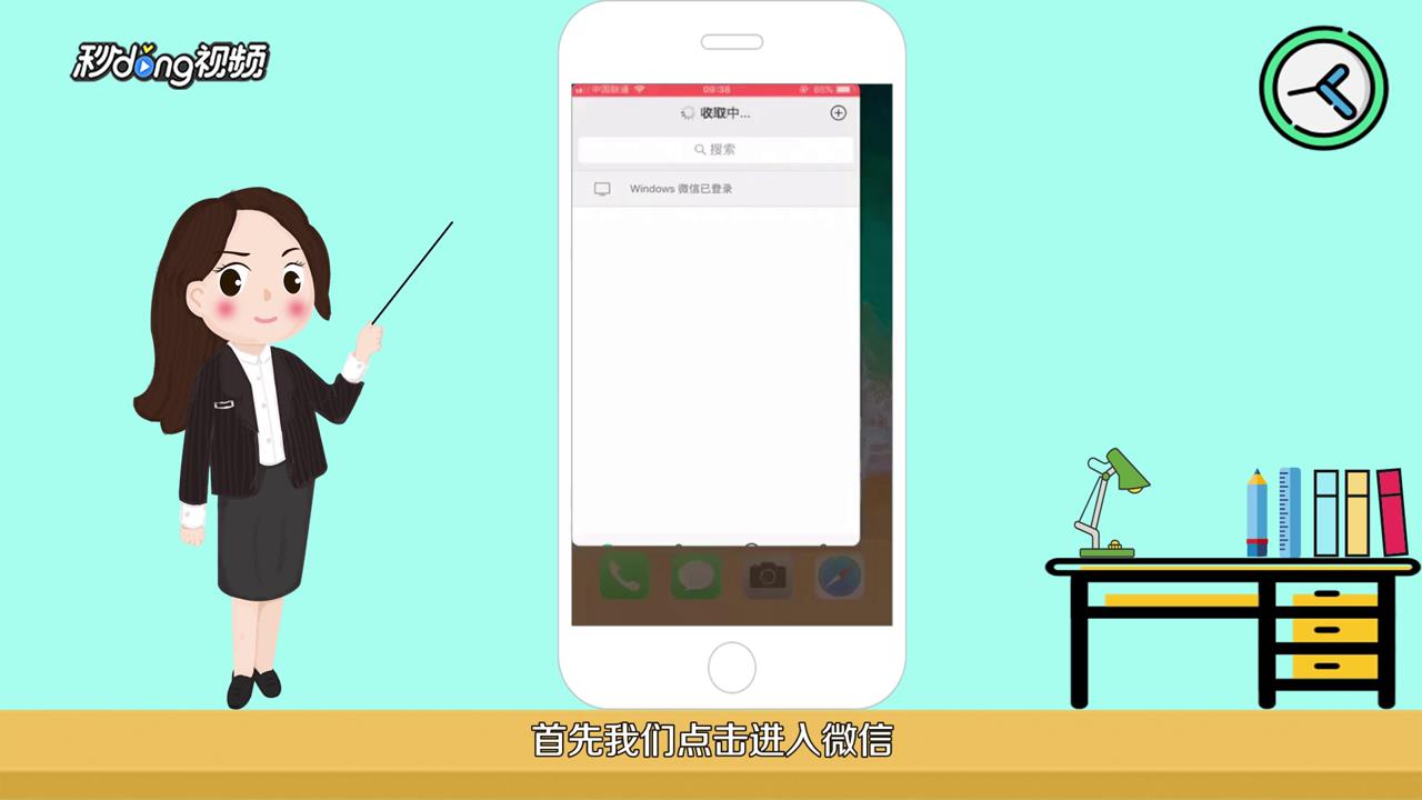 微信复制的文字显示不全怎么办