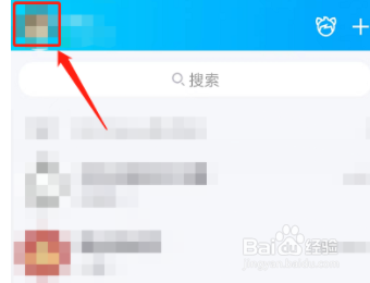 QQ怎么设置超级QQ秀头像