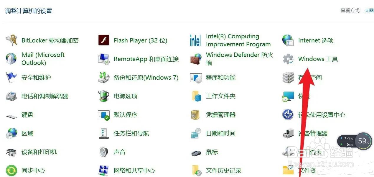 Windows11打开快速助手步骤方法介绍