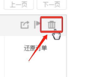 怎么找回淘宝购买已删除的订单