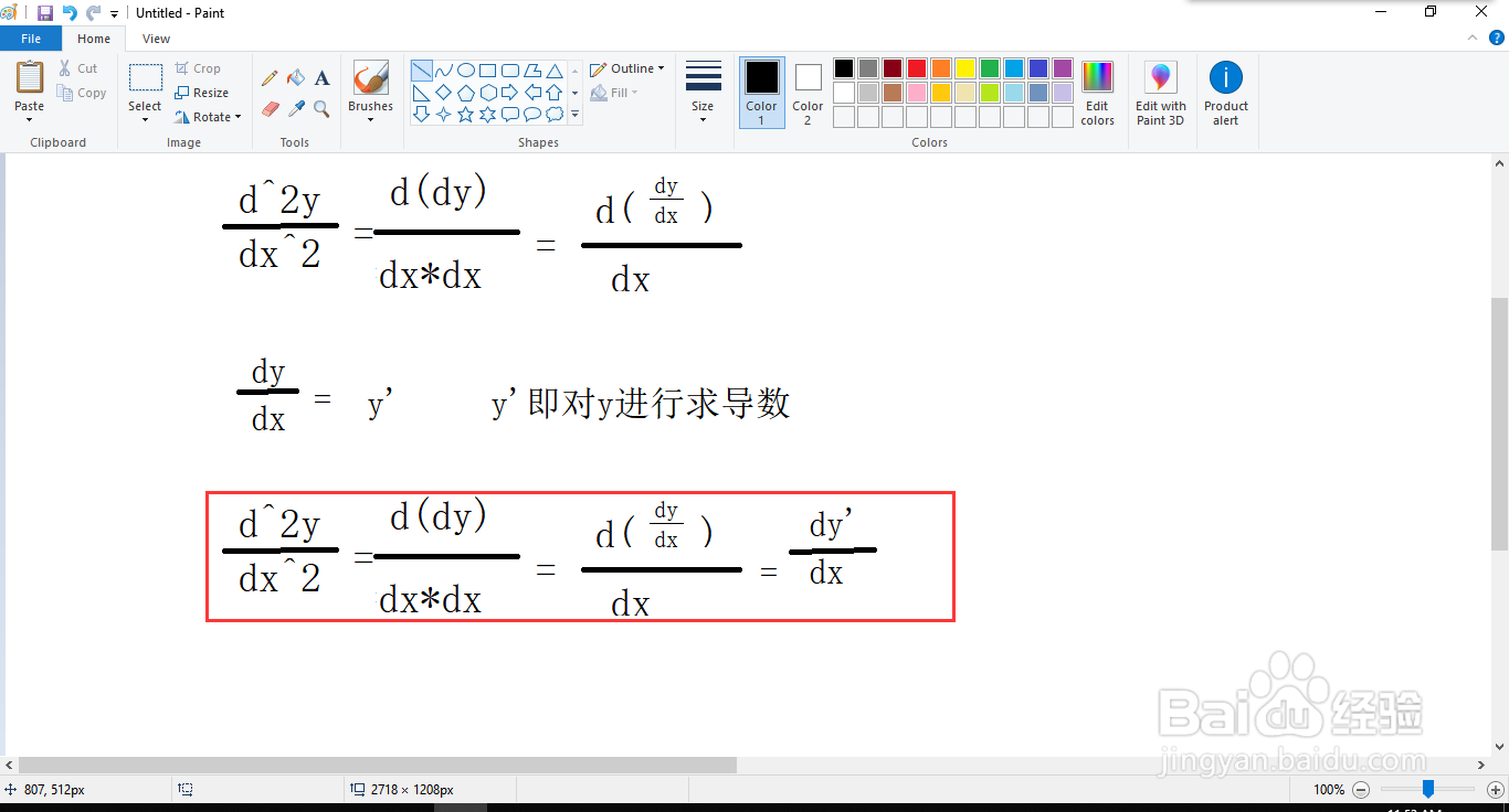 d^2y/dx^2这样计算