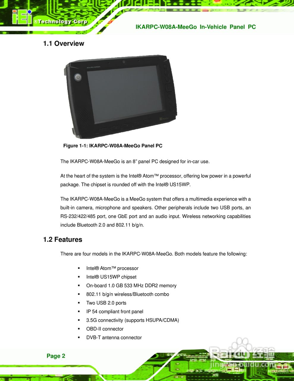 IEI威强 IKARPC-W08A-MeeGo车载电脑说明书:[2]