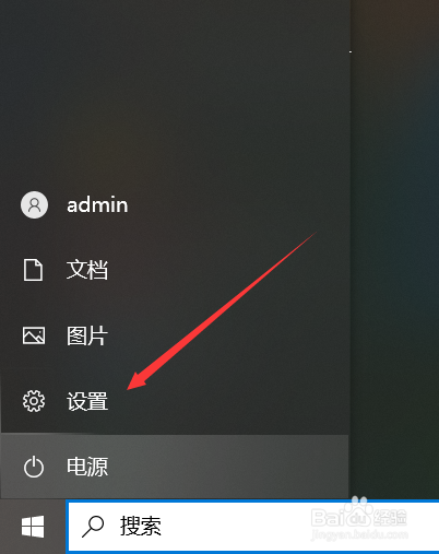 电脑关闭自动设置时间