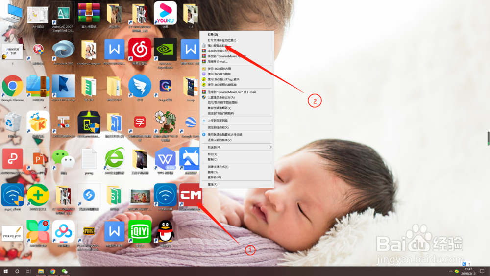 win10电脑如何卸载软件