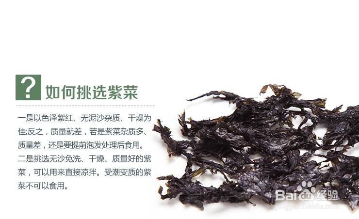 日常生活中吃什么防辐射