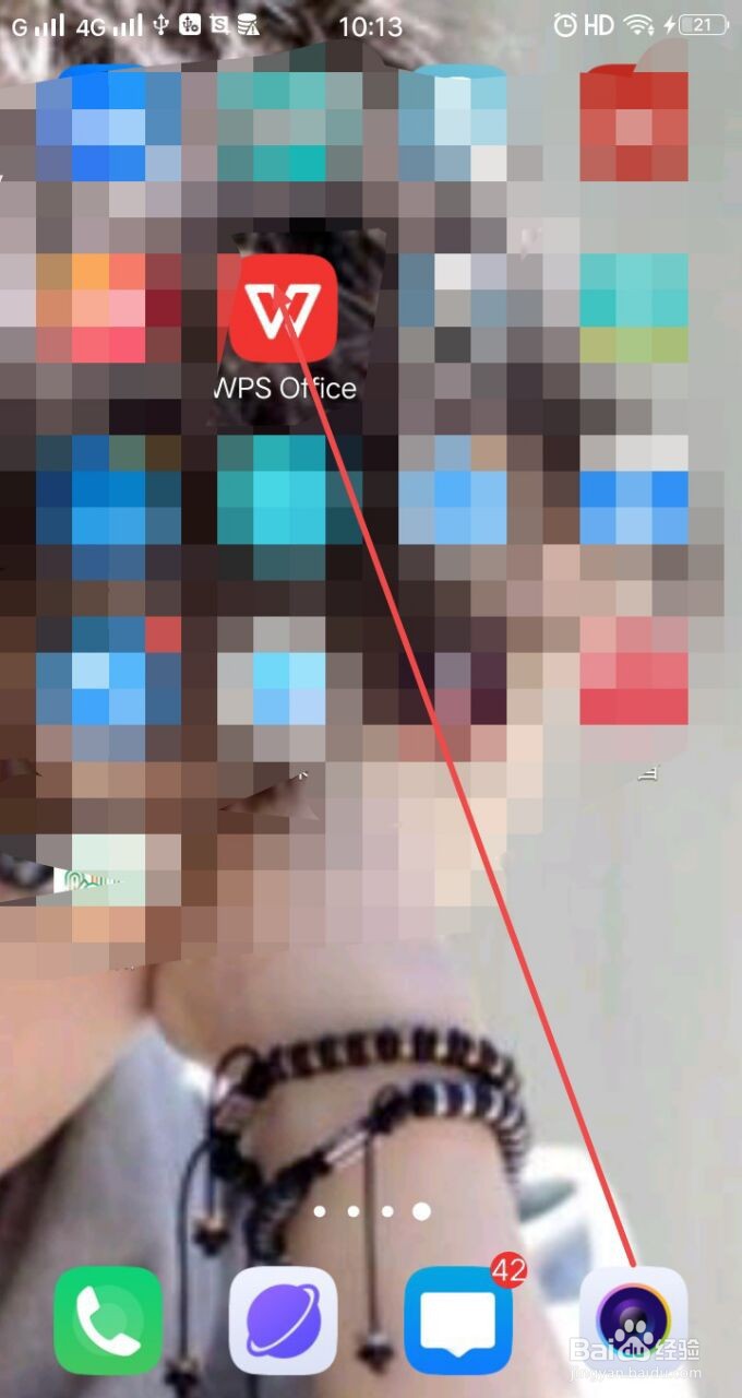 手机版WPS的PDF转PPT功能在哪里