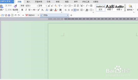 wps怎么制作福字十字绣效果的文字
