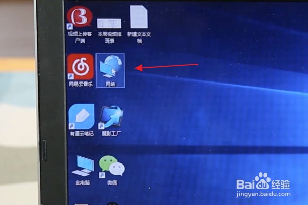 电脑如何关闭IPV6网络协议