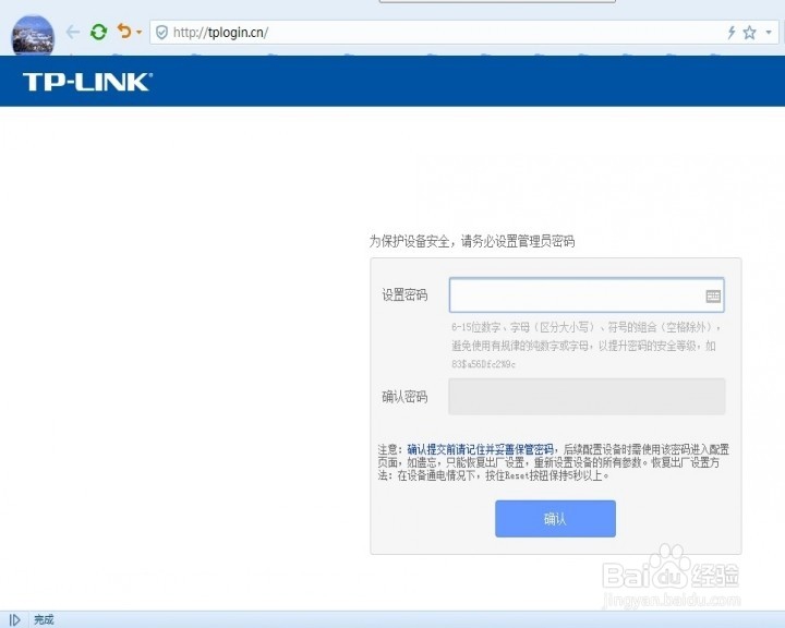 150M迷你无线路由器开箱晒物